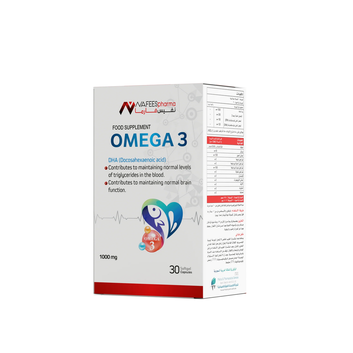 اوميجا 3 - 30 كبسولة | NAFEES pharma