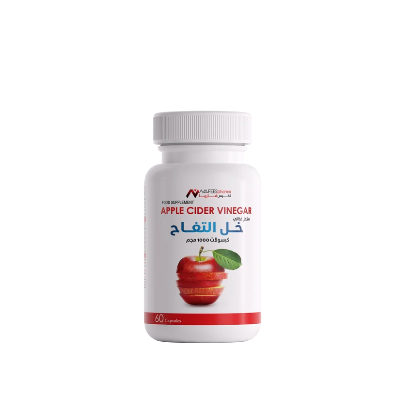 خل التفاح 60 كبسولة | NAFEESpharma