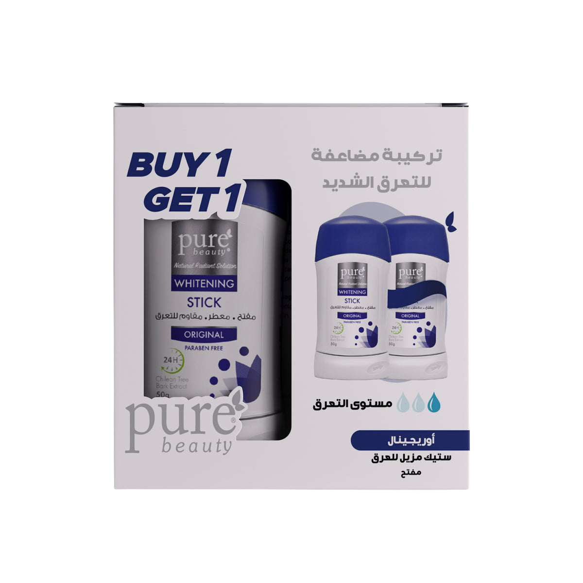 بيور بيوتي ستيك المفتح المقاوم للتعرق أوريجينال مجموعة كت - 1+1 | Pure Beauty