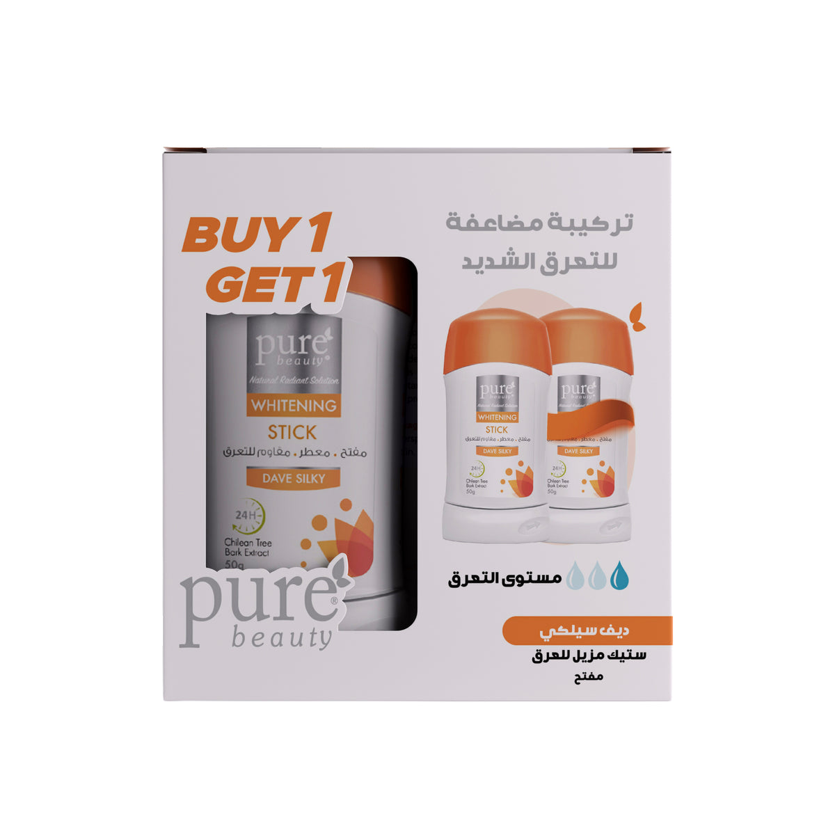 بيور بيوتي ستيك المفتح المقاوم للتعرق ديف سيلكي مجموعة كت - 1+1 | Pure Beauty
