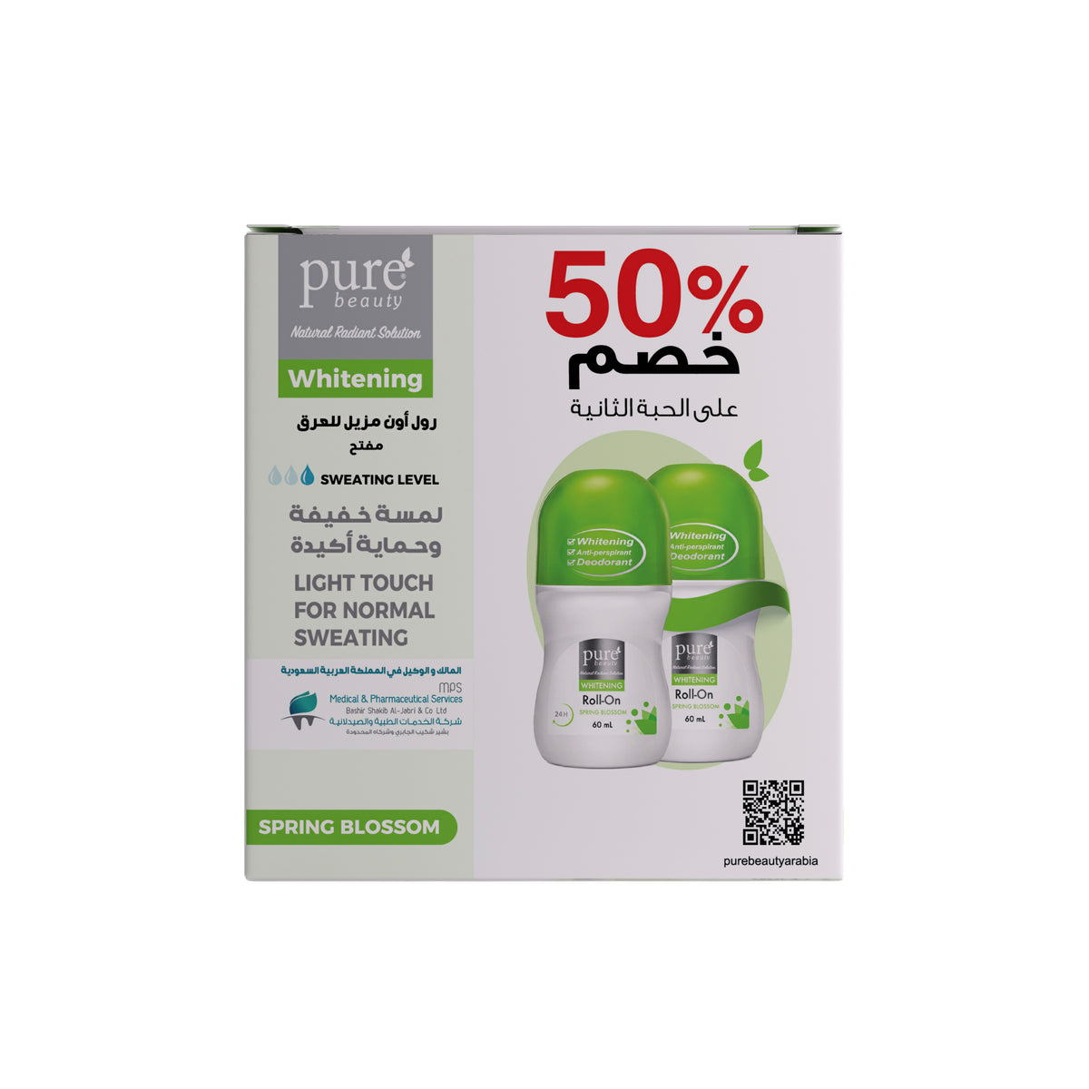 بيور بيوتي ستيك المفتح المقاوم للتعرق سبرينغ بلوسوم 50 غرام (50% خصم على الحبة الثانية) | Pure Beauty
