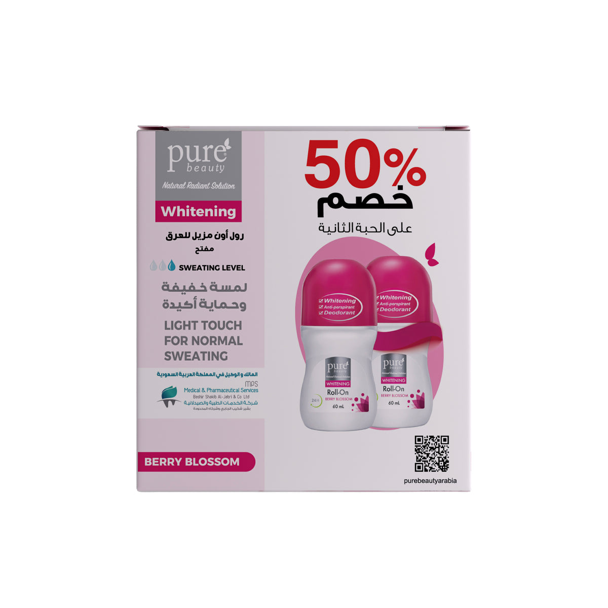 بيور بيوتي ستيك المفتح المقاوم للتعرق بيري بلوسوم 50 غرام (50% خصم على الحبة الثانية) | Pure Beauty