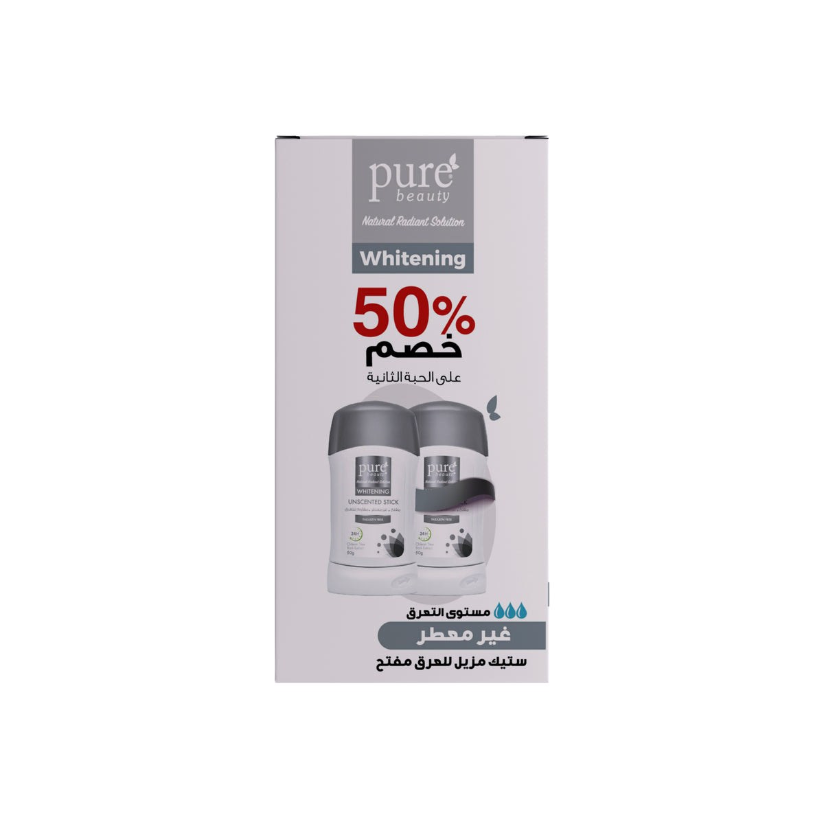 بيور بيوتي ستيك المفتح المقاوم للتعرق غير معطر 50 غرام (50% خصم على الحبة الثانية) | Pure Beauty