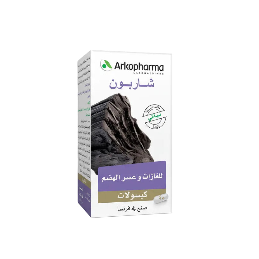 صحة الجسم-أركوفارما كاربون للغازات والانتفاخات - 45 كبسولة | Arkopharma