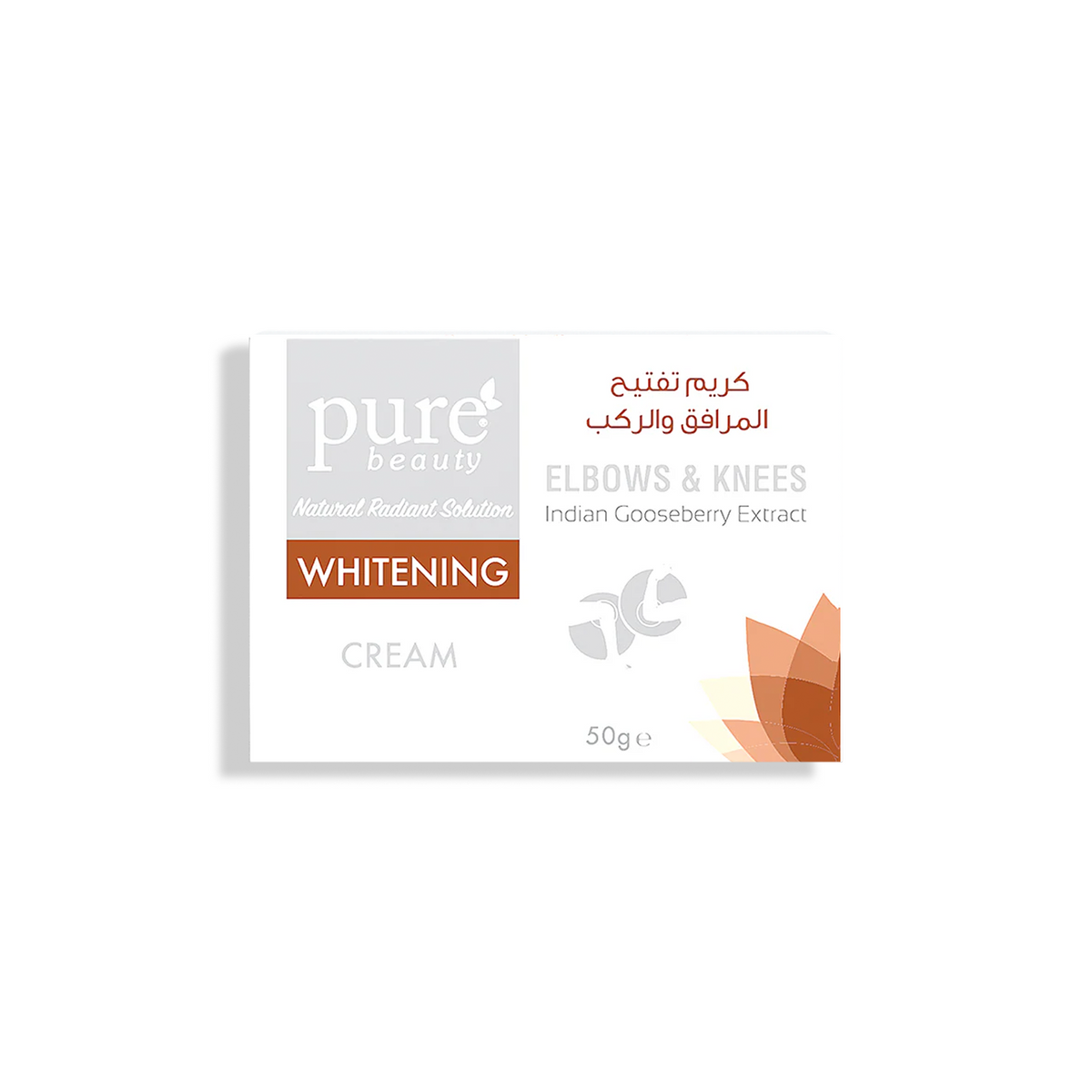 مفتح للبشرة كريم بيوربيوتي لتفتيح المرافق والركب -50 غرام | Pure Beauty