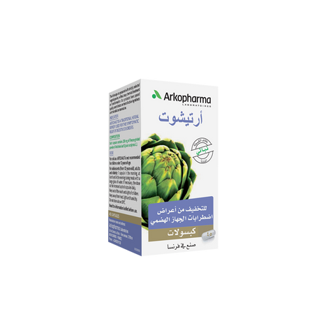 مكمل غذائي من اركوفارما- أرتيشوت لتحسين الهضم- 45 كبسوله | Arkopharma