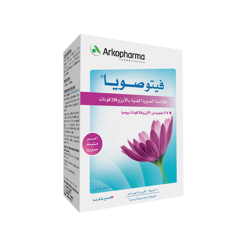 مكمل غذائي من اركوفارما- فيتوصويا كبسول -60كبسولة | Arkopharma