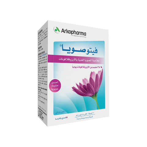 مكمل غذائي من اركوفارما- فيتوصويا كبسول -60كبسولة | Arkopharma