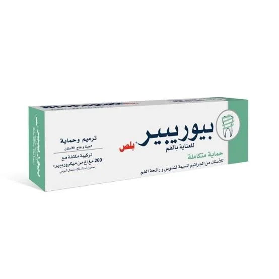 Biorepair |معجون بيوريبير بلص , حماية كاملة , 75 مل