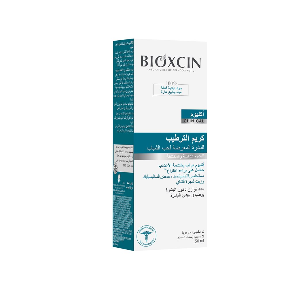 Bioxcin|بيوكسين كريم - كريم لترطيب البشرة 50مل