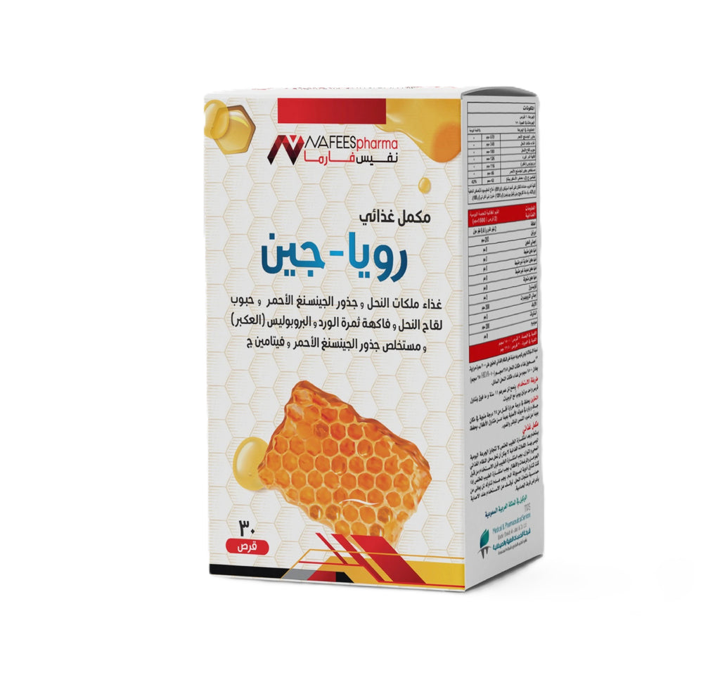 رويا جين 30 كبسولة| NAFEES pharma