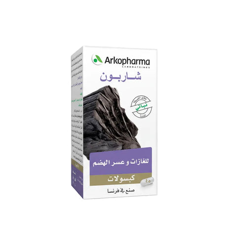 صحة الجسم-أركوفارما كاربون للغازات والانتفاخات - 45 كبسولة | Arkopharma