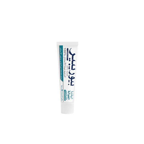 بيوريبير معجون اسنان الوقاية الفعالة المطور 75 مل | Biorepair