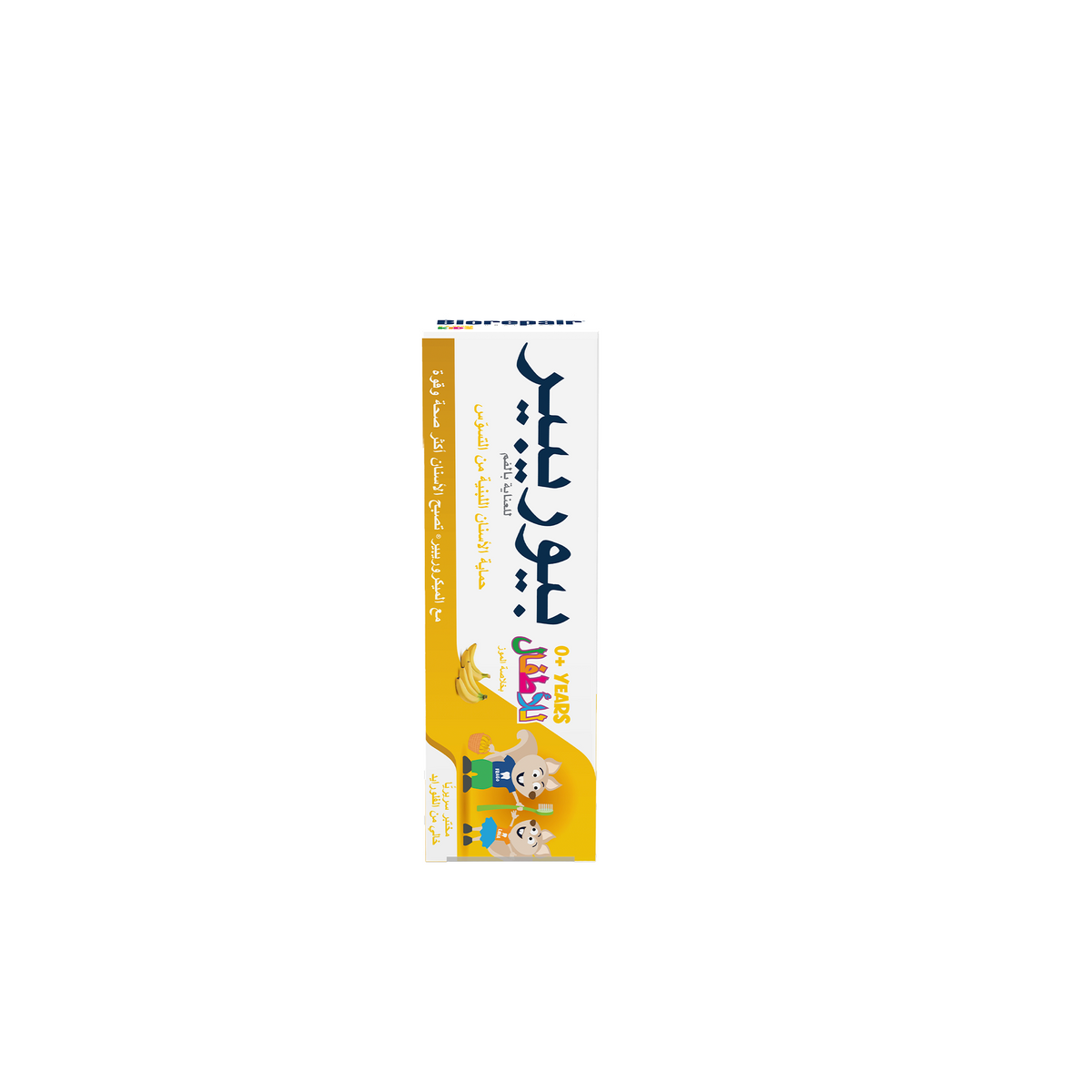 بيوريبير معجون اسنان للأطفال 0-6 سنوات بنكهة الموز50مل | Biorepair