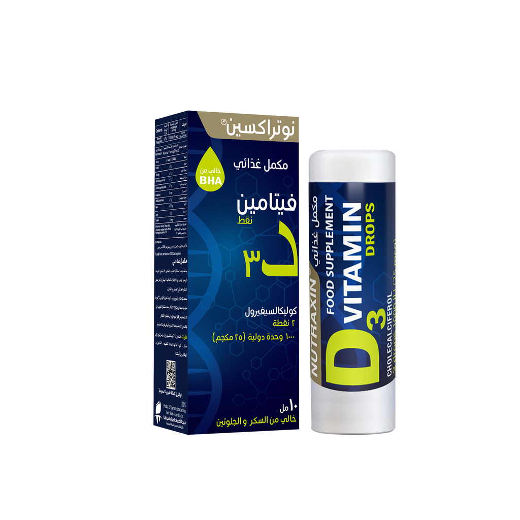 مكمل غذائي فيتامين د3 نقط 10 مل |NUTRAXIN®