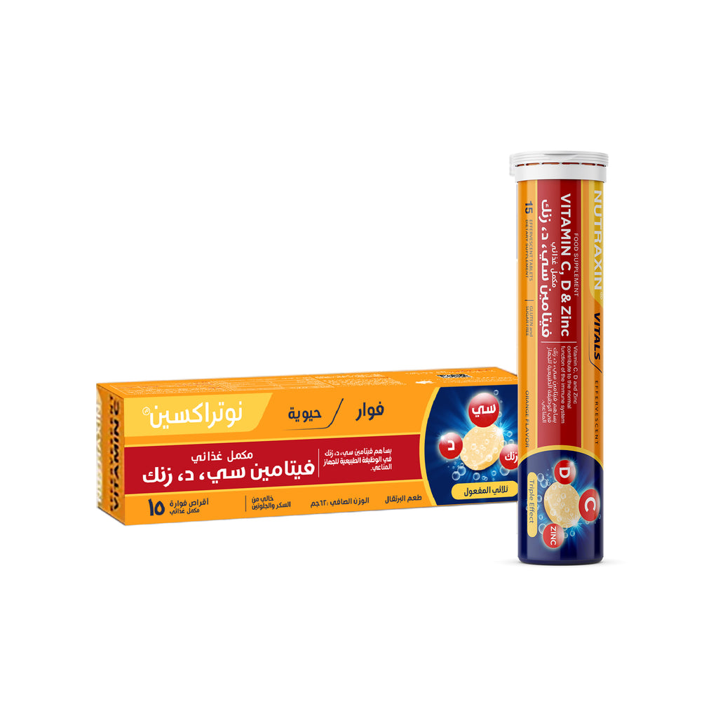 مكمل غذائي عبار عن أقراص فوارة تحتوي فيتامين سي و فيتامين د و الزنك|NUTRAXIN®