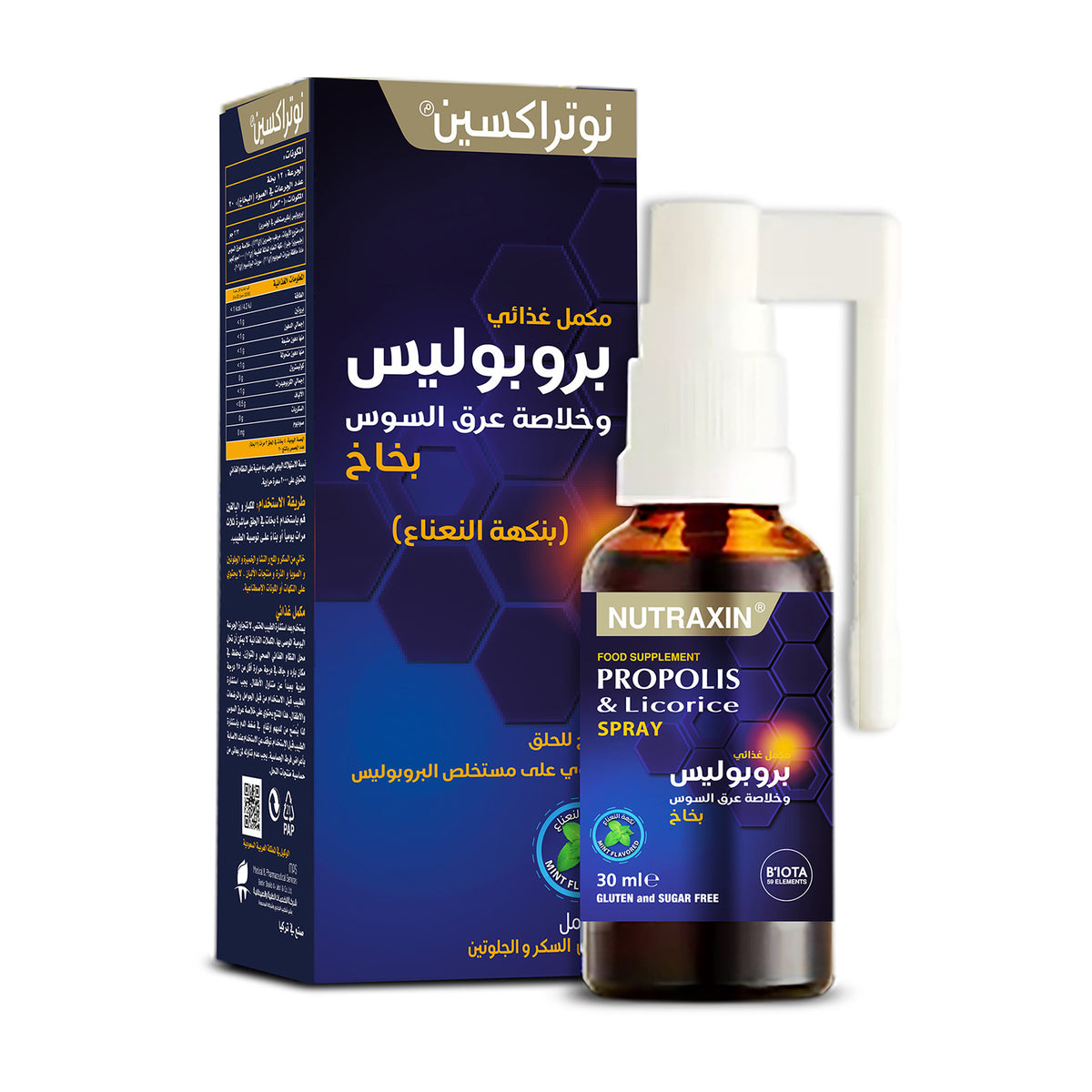 مكمل غذائي بروبوليس وخلاصة عرق السوس بخاخ 30 مل | NUTRAXIN®