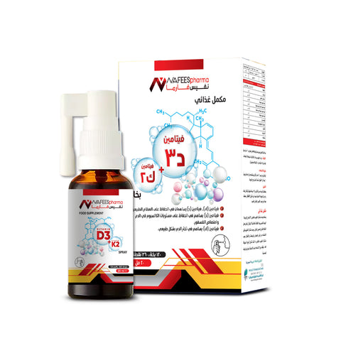 فيتامين د3 + ك2 - بخاخ- 20 مل | NAFEES pharma