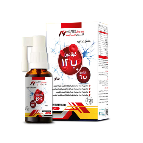 فيتامين ب12 + ب6 - بخاخ - 10 مل | NAFEES pharma