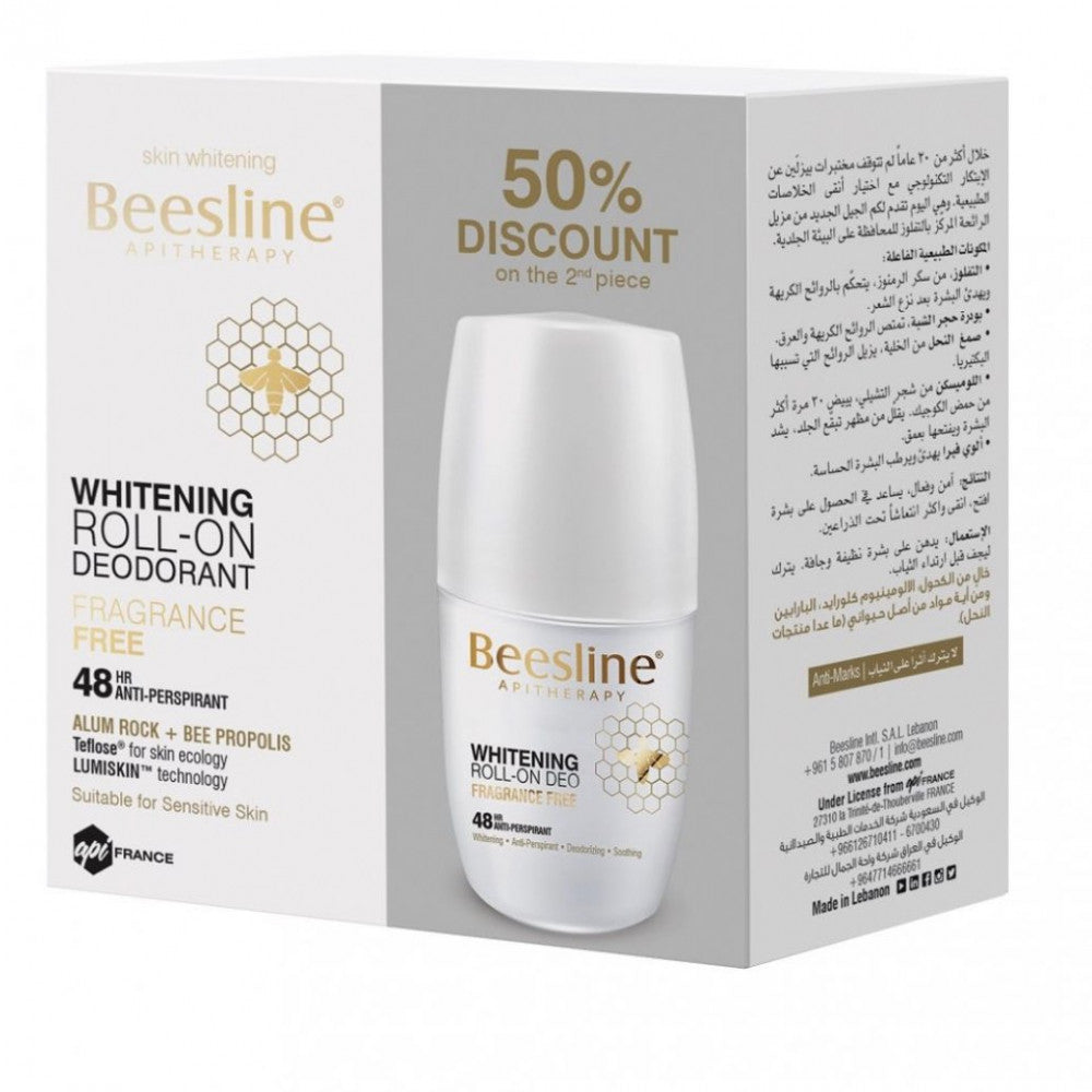 رول أون مزيل الرائحة لتفتيح البشرة - خال من العطر+50% خصم على غسول 4 في 1 | Beesline