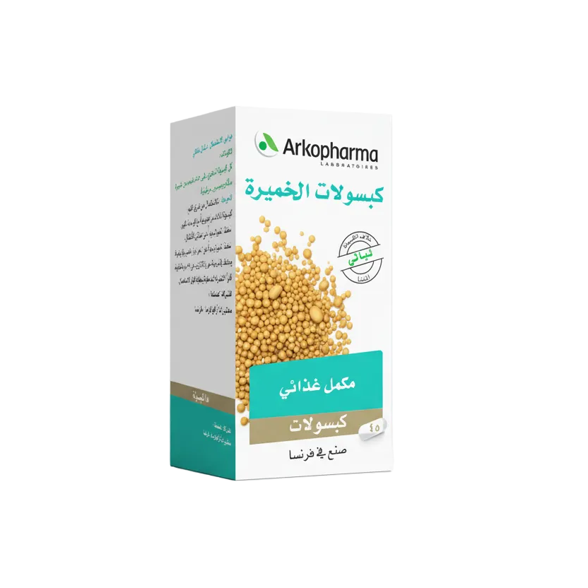 مكمل غذائي من اركوفارما- كبسولات الخميره-45 كبسوله | Arkopharma